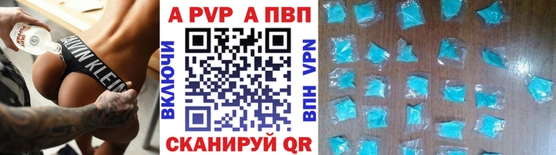 А ПВП СК  магазин  наркотиков  Шацк 