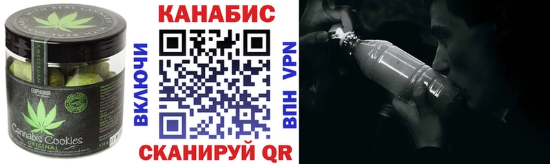 mega Шацк Печенье с ТГК конопля даркнет сайт