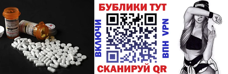 гидра зеркало  где купить наркоту  Шацк  Ecstasy Punisher 