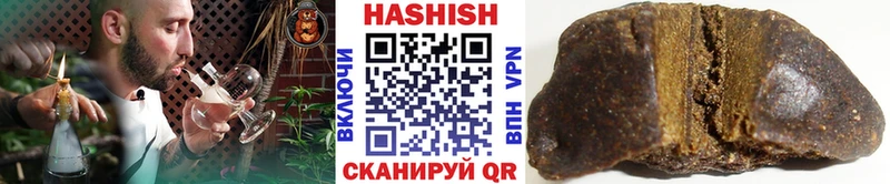 ГАШИШ Premium  наркота  Шацк 