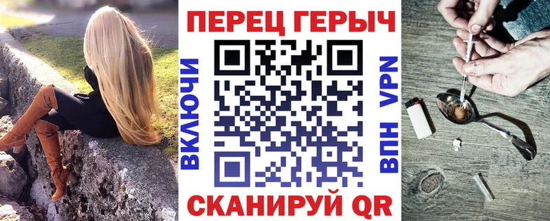 это клад мега tor Шацк Героин хмурый