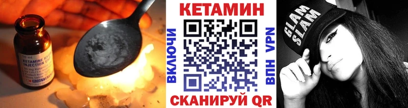 kraken tor  Шацк  Кетамин ketamine 