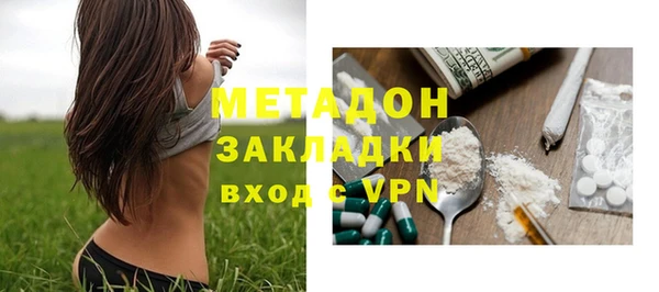 мяу мяу кристалл Абдулино