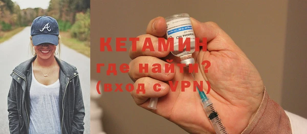 бутират Алексин