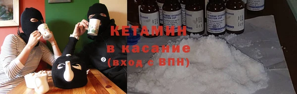 бутират Алексин