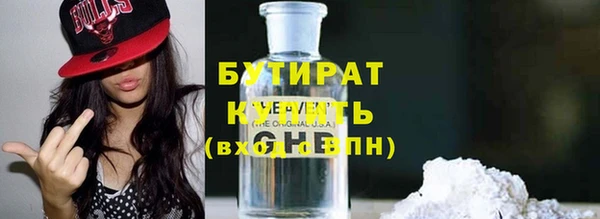 герыч Протвино
