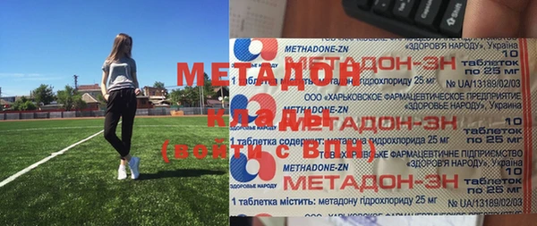 прущий лед Алексеевка