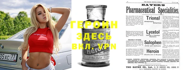 бутират Алексин