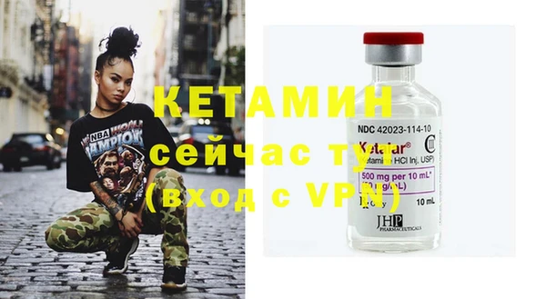 бутират Алексин