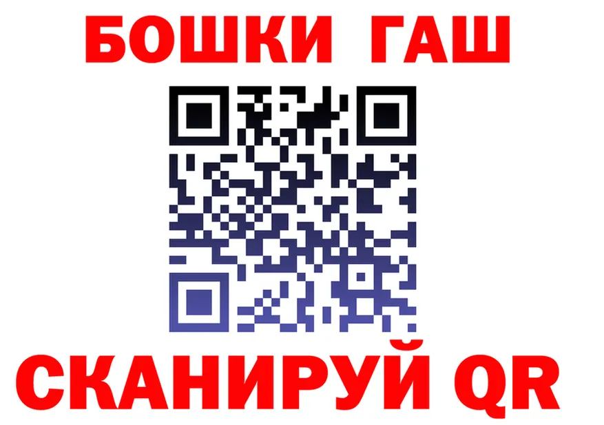 Альфа ПВП крисы CK ТОР площадка гидра Шацк