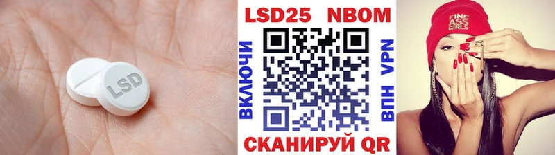 ЛСД экстази ecstasy Шацк