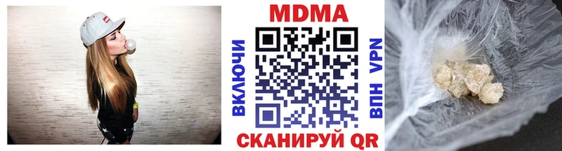 МДМА кристаллы закладки Шацк