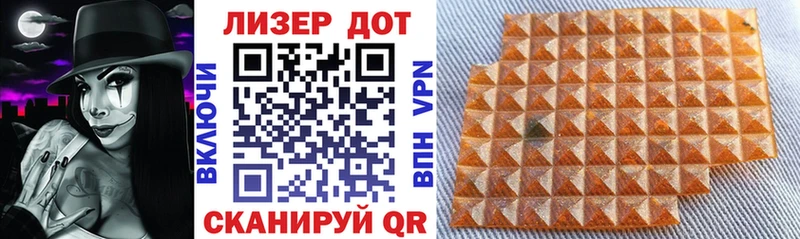 Марки N-bome 1,5мг Шацк