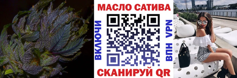 MEGA tor  хочу   Шацк  ТГК THC oil 