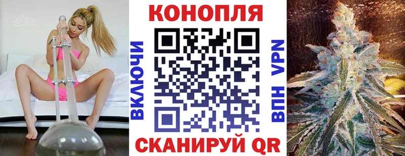 Канабис тримм  Шацк 
